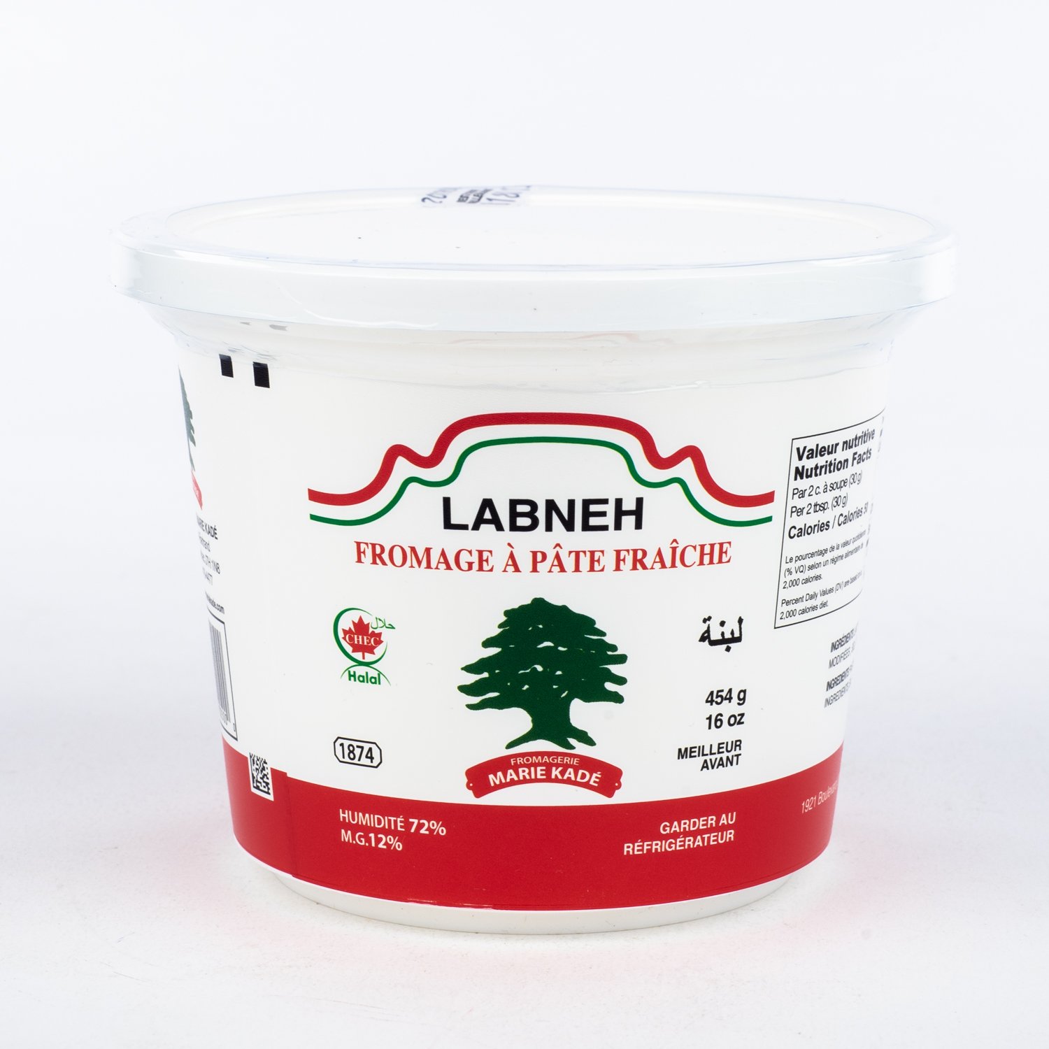 Halal Labneh 500 g-secondary-image