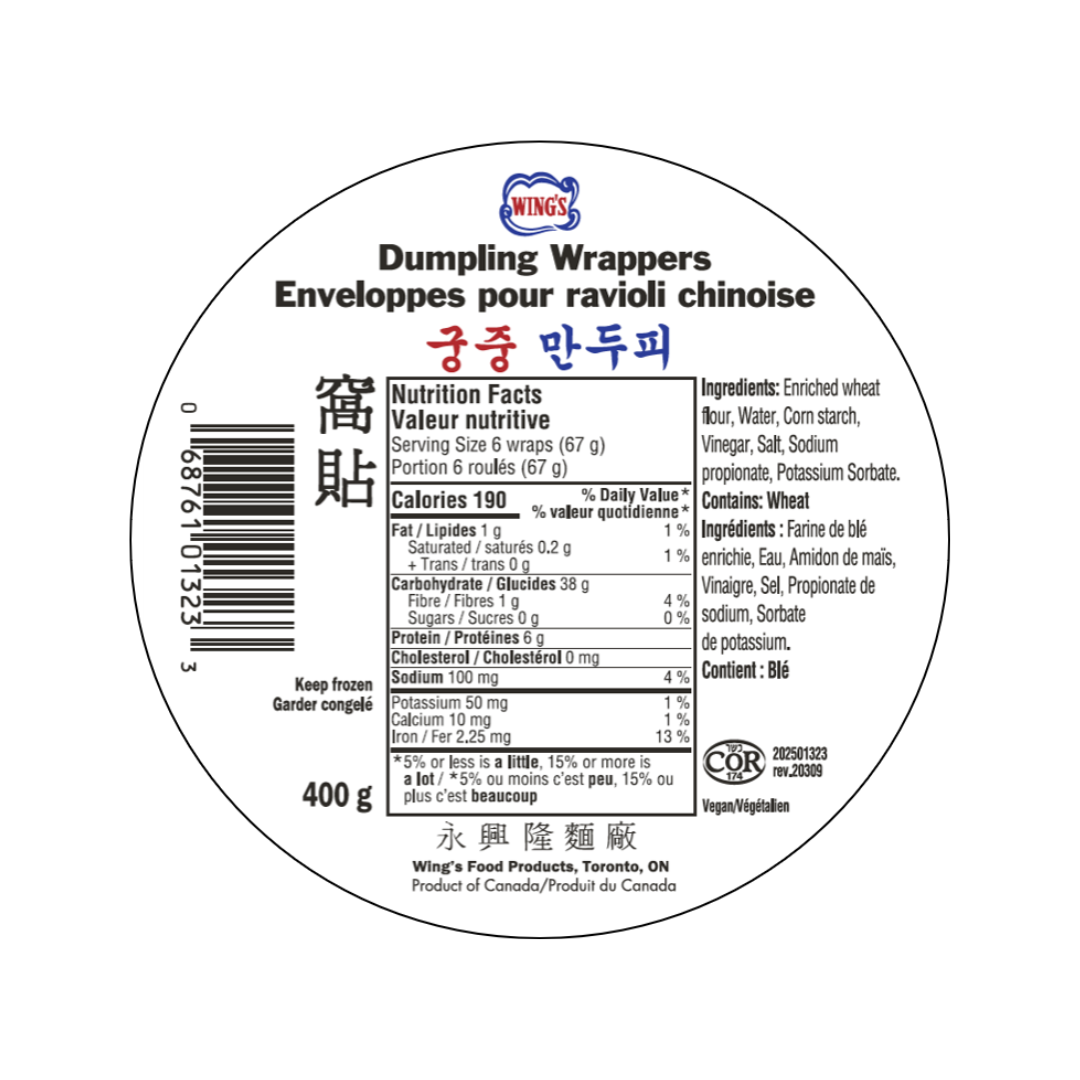 Pâtes pour dumpling 400 g